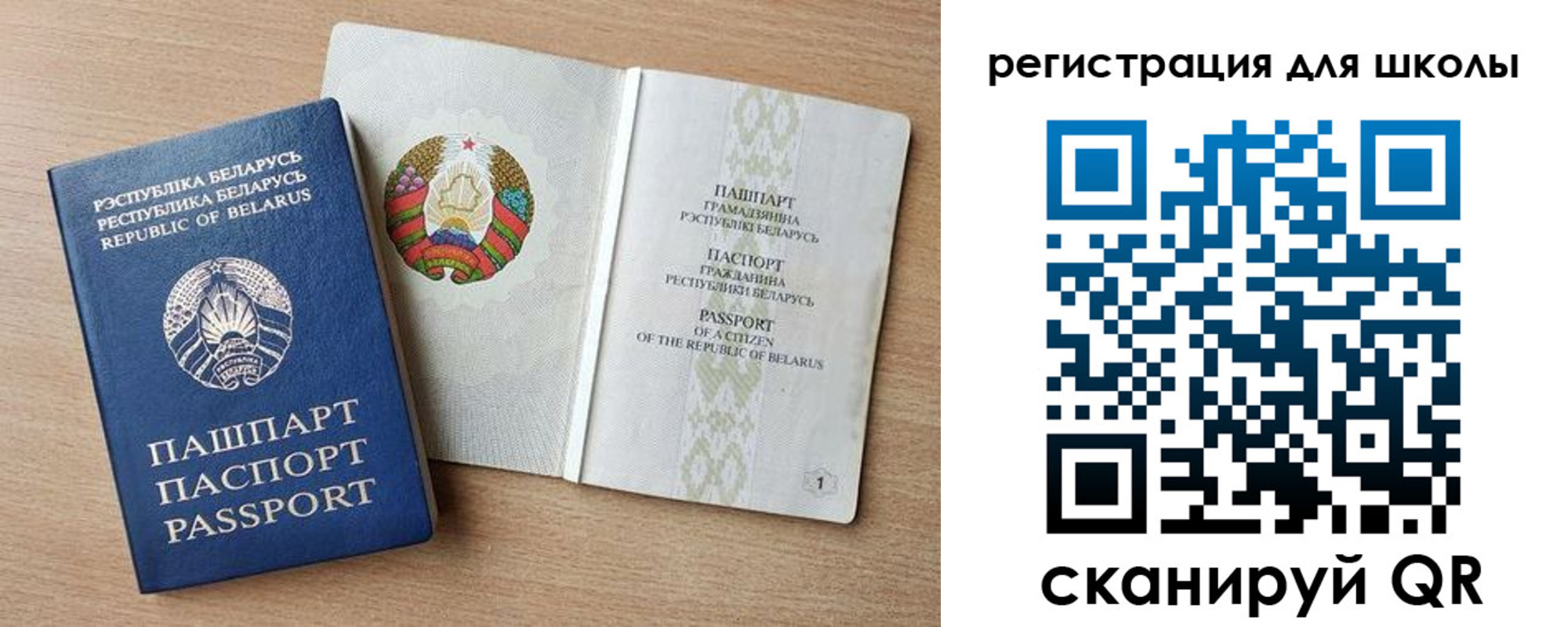 прописка регистрация в Асбесте
