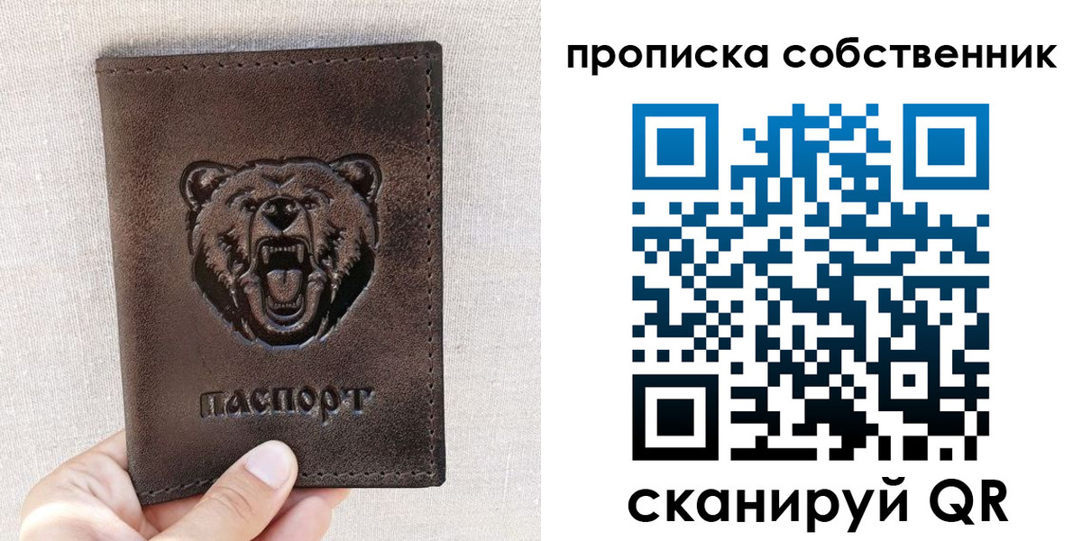 регистрация для школы в Асбесте